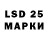 LSD-25 экстази кислота Madeline .3.